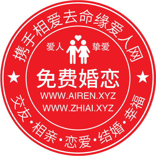 爱人挚爱网